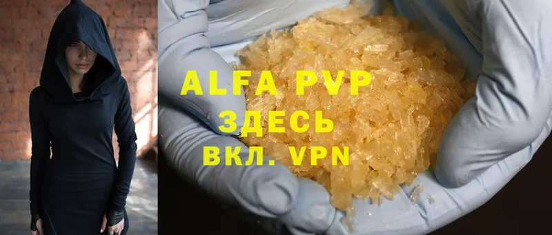 omg зеркало  Слюдянка  A-PVP мука 