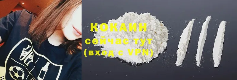 Cocaine Перу  Слюдянка 