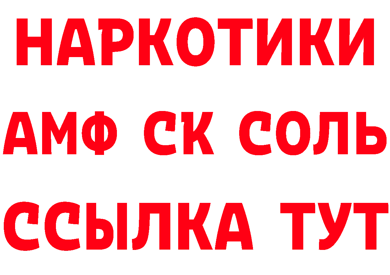 Героин Heroin зеркало дарк нет omg Слюдянка